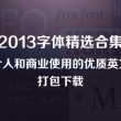 香港资料大全正版资料图片2024年第133期